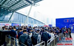 深圳电子展展馆外排队等待入场的观众们(图1)